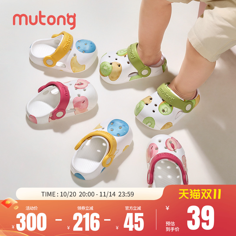 牧童宝宝洞洞鞋男女童夏季凉拖婴幼儿外出沙滩鞋透气软底防滑拖鞋