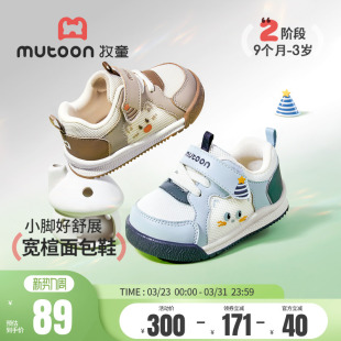 男宝宝鞋 软底女童网面机能鞋 子2026春季 小猫婴儿鞋 新款 牧童学步鞋