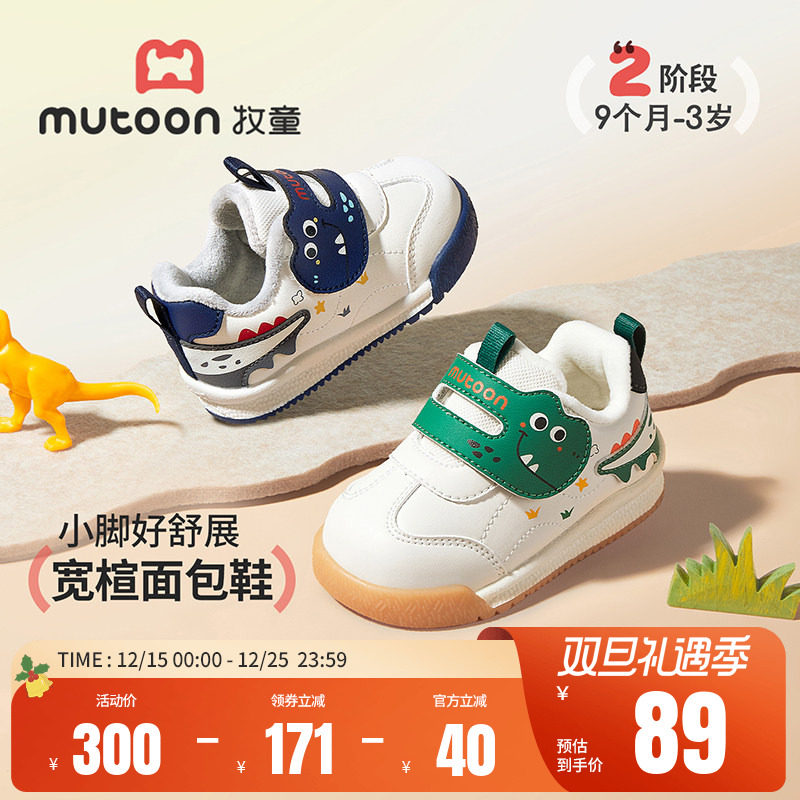 牧童婴儿步前鞋宝宝鞋子男童2025秋冬款软底皮面卡通小恐龙女童鞋