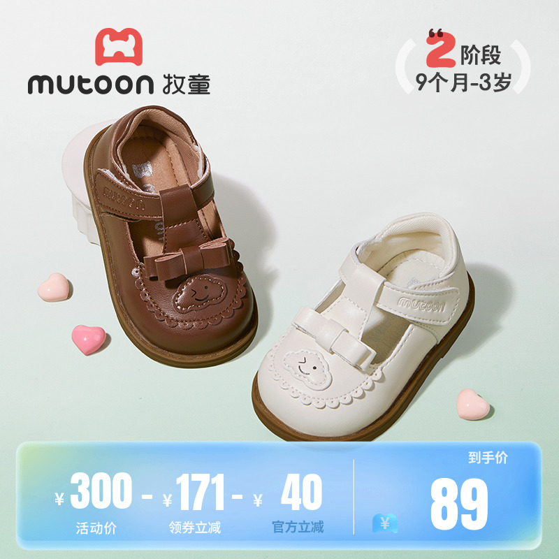 牧童小皮鞋女童2025春秋新款甜美蝴蝶结软底婴儿学步鞋女宝宝单鞋