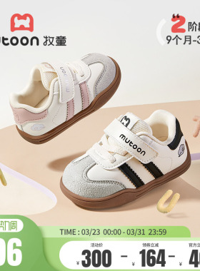牧童婴幼儿学步鞋2026春夏新款宝宝鞋男童软底儿童德训黑色女童鞋