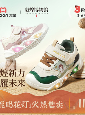 牧童男童闪灯运动鞋2026春季新款儿童轻便减震软底皮面防水女童鞋