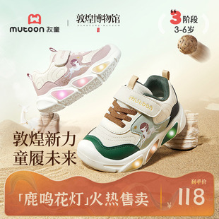 牧童男童闪灯运动鞋2025秋冬新款儿童轻便减震软底皮面防水女童鞋