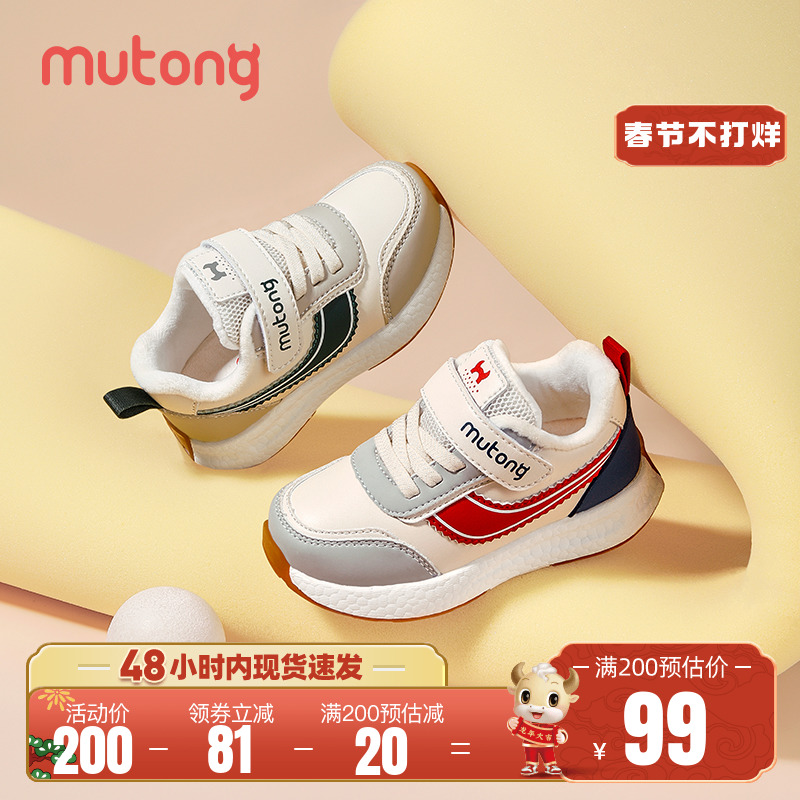 牧童儿童鞋子女童软底2023冬季新款小童男童加绒运动鞋网面休闲鞋