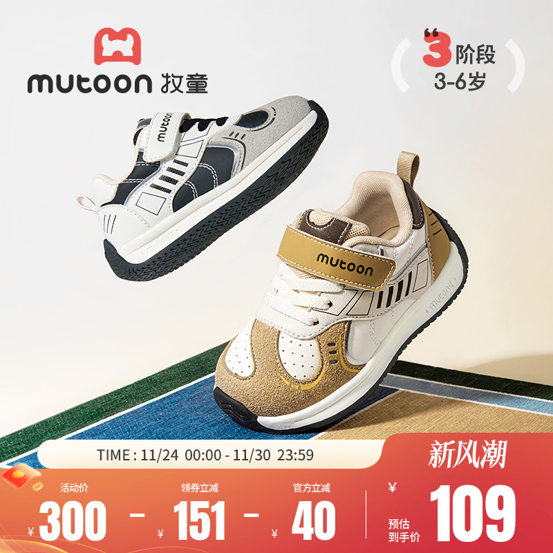 牧童宝宝学步鞋2025秋季新款男童软底防滑儿童鞋子轻便走路女童鞋