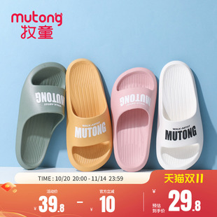 凉拖鞋 牧童童鞋 浴室亲子室内家居户外男女童外穿时尚 夏季 儿童拖鞋