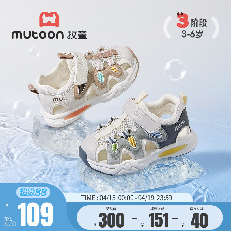 牧童儿童男童凉鞋夏季幼童镂空溯溪鞋软底宝宝洋气运动凉鞋童鞋女