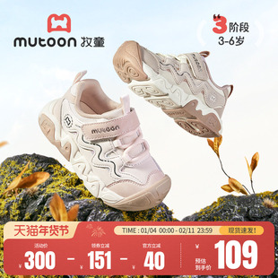 牧童儿童运动鞋2025秋冬新款女童轻便减震户外小童鞋皮面男童鞋子