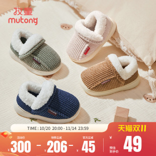 幼儿加绒保暖女童 男童防滑室内儿童拖鞋 牧童幼儿园宝宝棉拖鞋 冬季