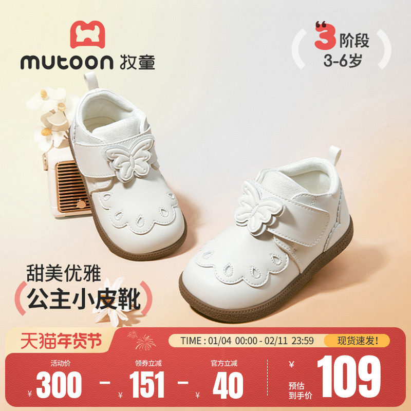 牧童童鞋公主小皮靴女童2025冬季新款软底小蝴蝶洋气加绒保暖棉靴