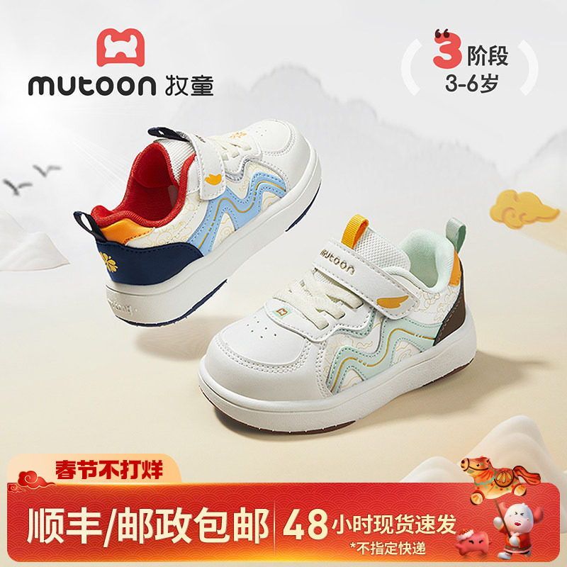 牧童童鞋儿童运动鞋男童春秋皮面防水低帮板鞋女童软底时尚休闲鞋