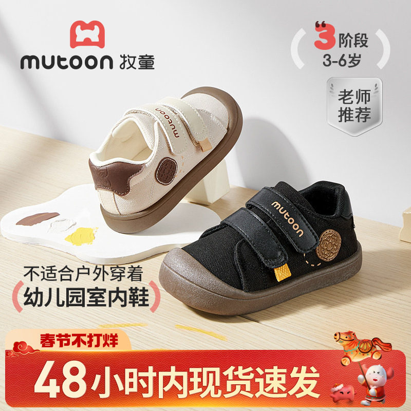 牧童童鞋学步鞋春秋男童帆布鞋软底防撞双魔术贴幼儿园室内鞋女童