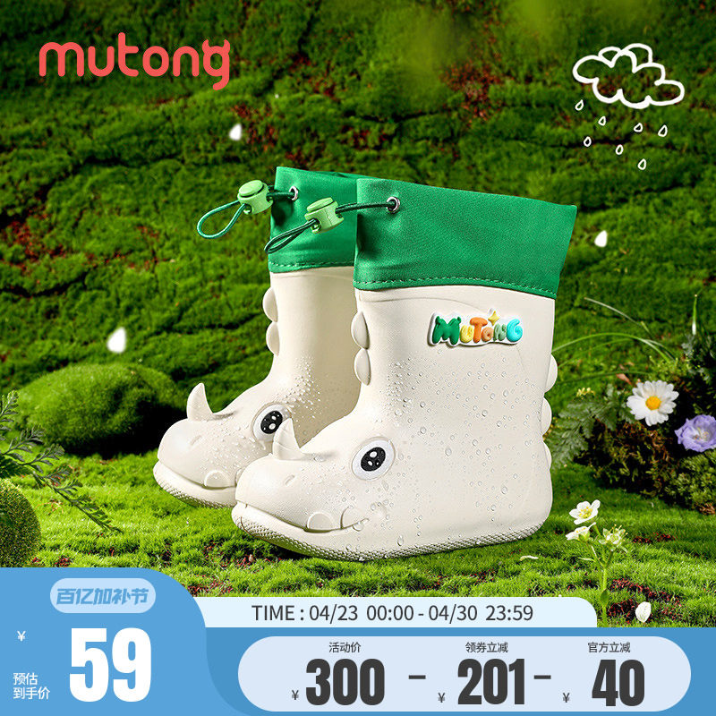 牧童小犀牛儿童雨鞋男童宝宝户外高筒雨靴儿童水鞋女幼童防水靴子