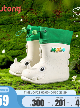 牧童小犀牛儿童雨鞋男童宝宝户外高筒雨靴儿童水鞋女幼童防水靴子