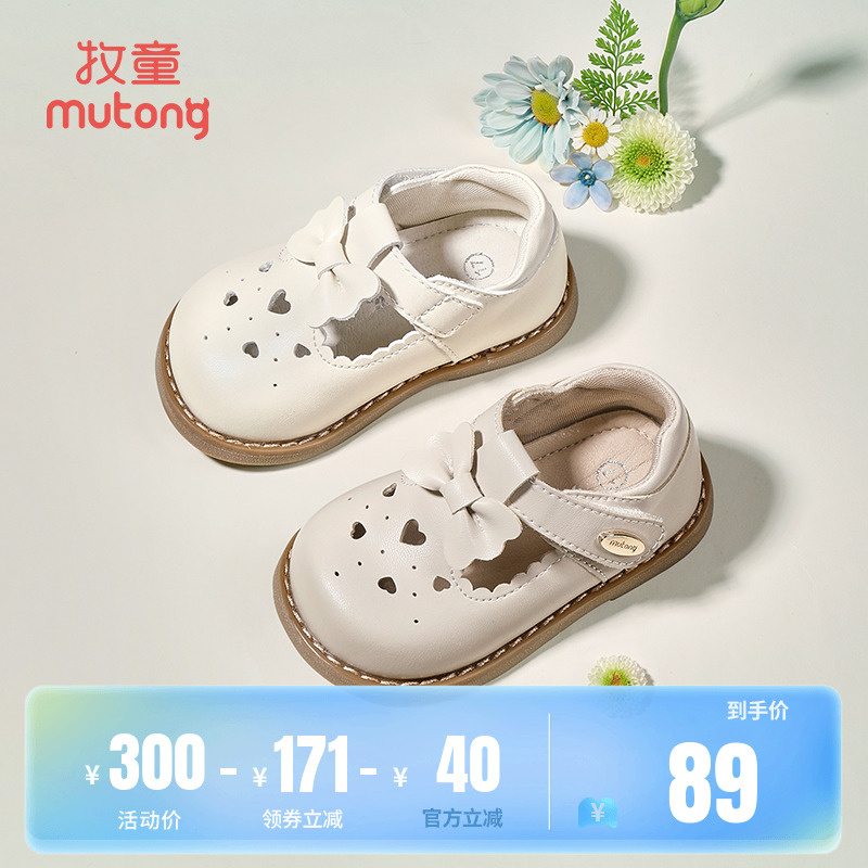 牧童宝宝皮鞋2025春秋新款女童甜美公主鞋软底防滑婴儿学步鞋单鞋