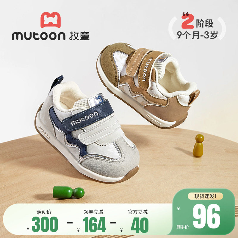 牧童儿童运动鞋春秋阿甘男童跑步鞋时尚轻便软底女童国风祥云鞋子