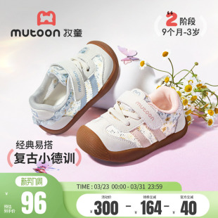 公主学步鞋 软底宝宝鞋 2026夏季 小女孩碎花网面德训鞋 新款 牧童童鞋