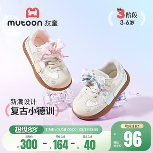 牧童童鞋儿童板鞋女童透气网面公主鞋2026夏季新款软底女孩运动鞋