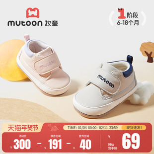 牧童童鞋宝宝鞋子小月龄柔抱鞋女宝春秋新生儿男童软底学步步前鞋