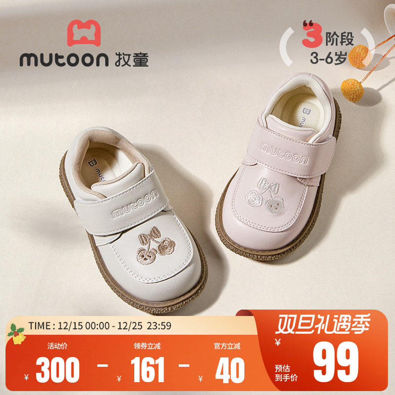 牧童宝宝学步鞋2025秋季新款软底童鞋公主皮鞋女童洋气小女孩鞋子
