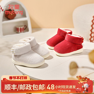 牧童新年红色宝宝拖鞋女童棉鞋冬季保暖新款室内软底小孩家居鞋男