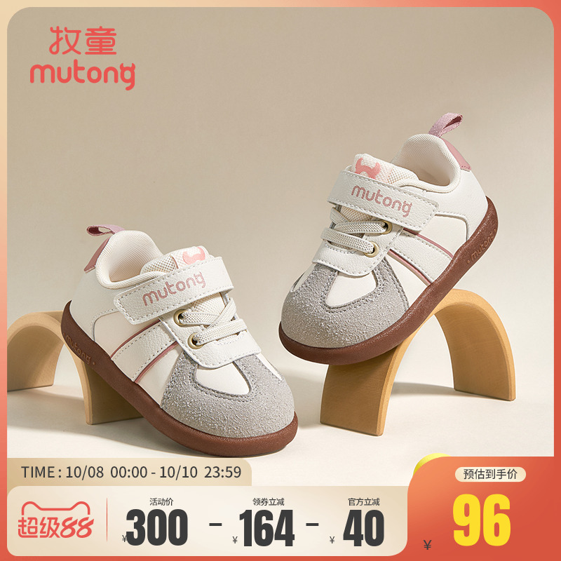 牧童软底防滑宝宝幼小稳步鞋
