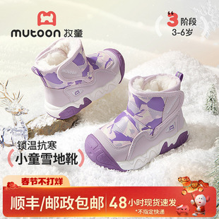 牧童女童雪地靴2025冬季新款皮面大棉靴加厚保暖防寒3-6岁男童鞋