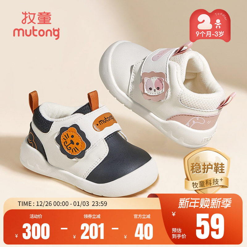 [�����©]��ͯ����Ь�Ӷ���������ѧ��Ь���ޱ�ů��Ь��ͨŮͯЬ 59Ԫ