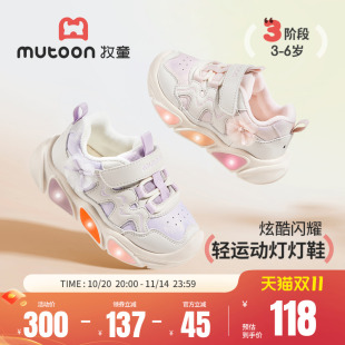 小花轻便软底皮面加绒棉鞋 牧童女童鞋 新款 2025冬季 甜美儿童运动鞋