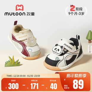 软底原创卡通可爱女童婴儿鞋 牧童学步鞋 新款 2025秋季 子 男宝宝童鞋