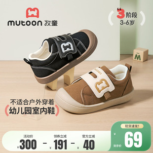 牧童幼小稳步鞋 软底防撞帆布鞋 女童鞋 子 春秋男童宝宝幼儿园室内鞋