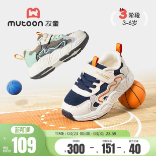 6岁透气网面休闲女童鞋 子潮 春秋男童轻便减震儿童鞋 牧童运动鞋