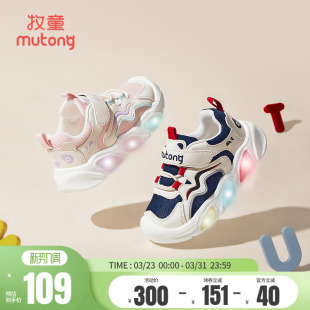 牧童男童学步鞋春夏闪灯运动鞋女童时尚软底透气网面儿童发光童鞋