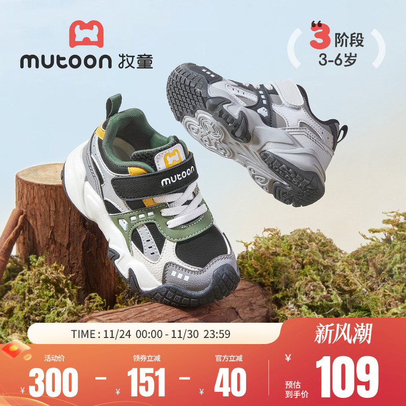 牧童男童运动鞋儿童鞋2025秋冬新款软底户外登山鞋跑步学生女童鞋