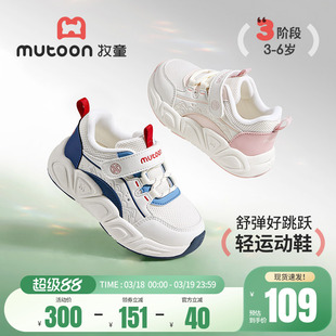 牧童儿童运动鞋2026春季新款国风男童鞋轻便缓震女童户外休闲鞋子