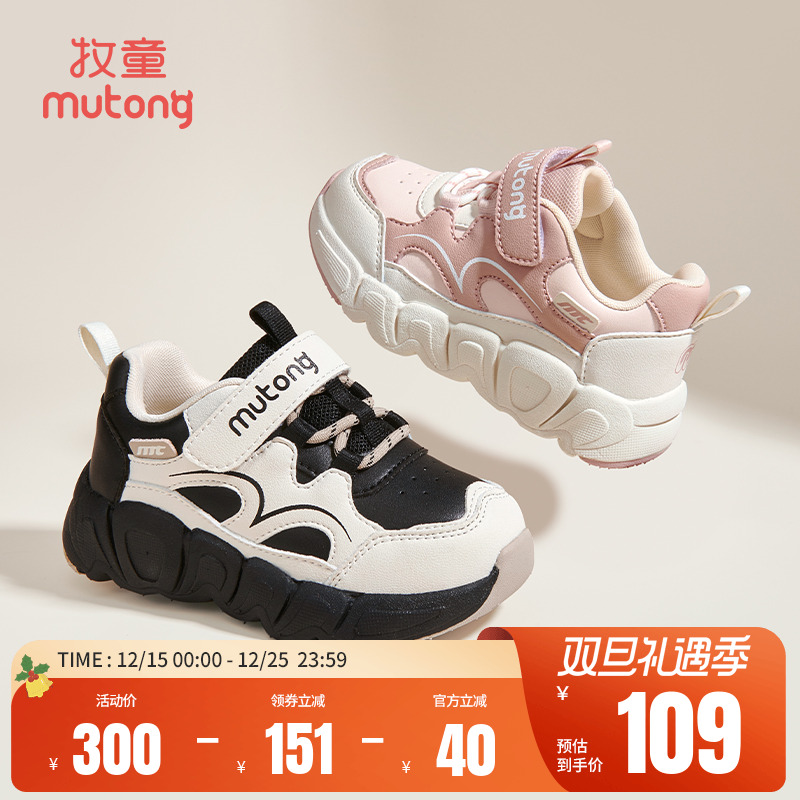 牧童童鞋儿童运动鞋秋季皮面男童轻便减震休闲跑步鞋女童休闲鞋子