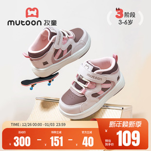 轻便男童幼儿园运动鞋 牧童女童板鞋 小高帮皮面休闲鞋 新款 2025秋季