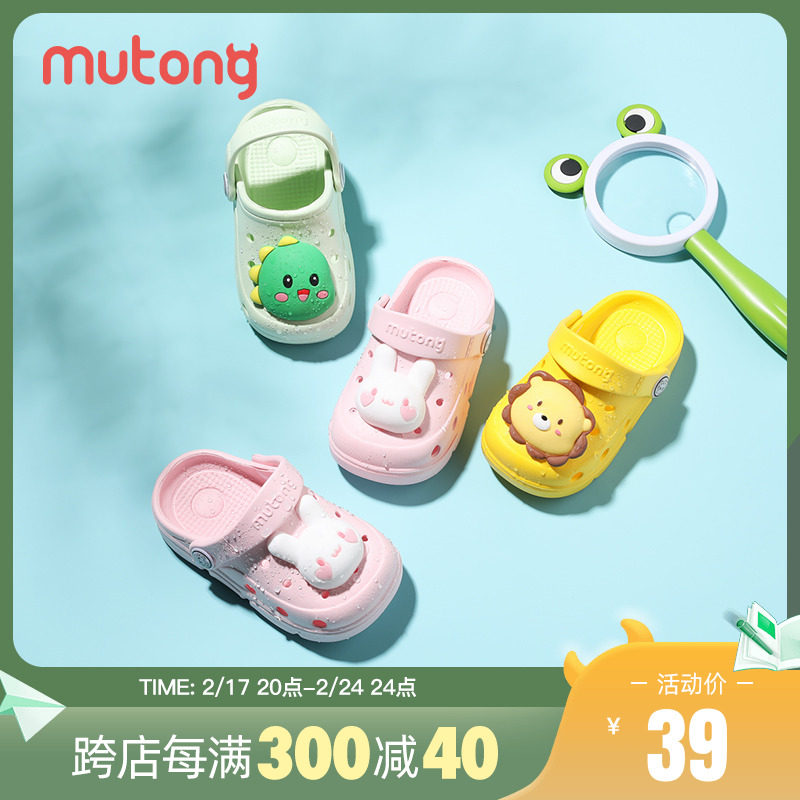 牧童儿童拖鞋男童夏季宝宝洞洞鞋软底女童卡通洗澡幼儿室内家居鞋