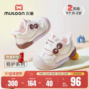 牧童童鞋学步鞋女宝宝2025秋冬新款奇趣怪物婴儿鞋男童软底稳护鞋