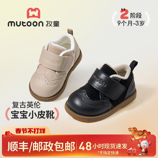 牧童童鞋儿童棉靴2025冬季新款女童英伦风宝宝小皮靴男童加绒保暖