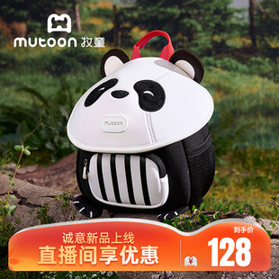 牧童小熊猫幼儿园背包儿童大班书包轻便大容量男女孩宝宝新年礼物