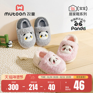 牧童宝宝拖鞋冬季加绒保暖卡通熊猫包跟棉鞋男童室内毛毛鞋小女孩