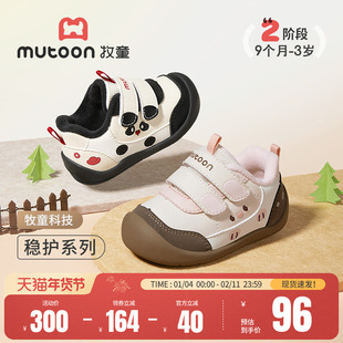 牧童婴儿步前鞋2025冬季新款女童稳护鞋子加绒保暖男宝宝学步棉鞋