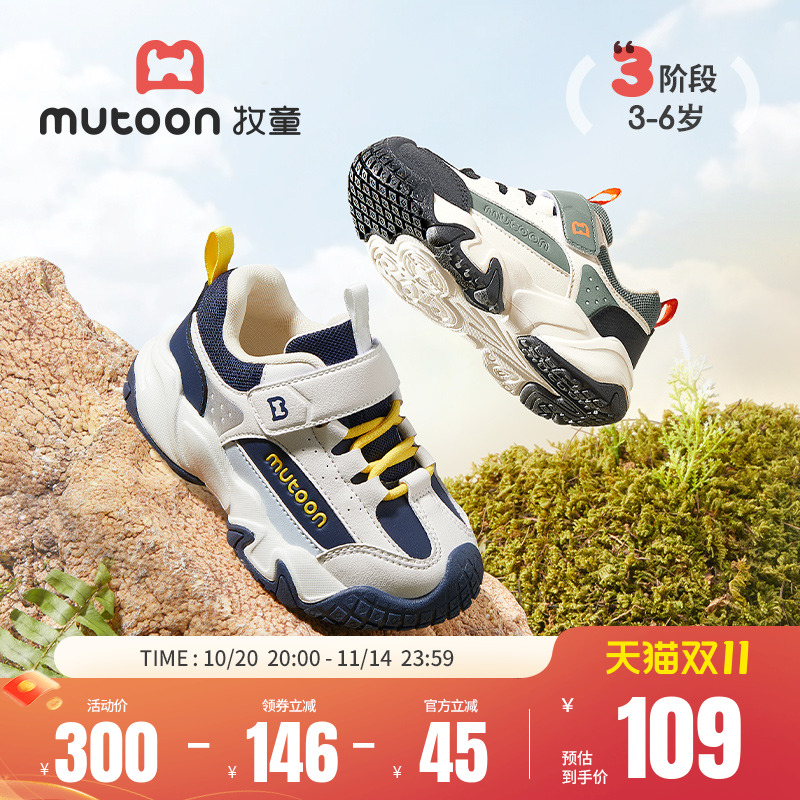 牧童男童运动鞋儿童鞋子2025秋新款软底户外登山鞋轻便跑步女童鞋