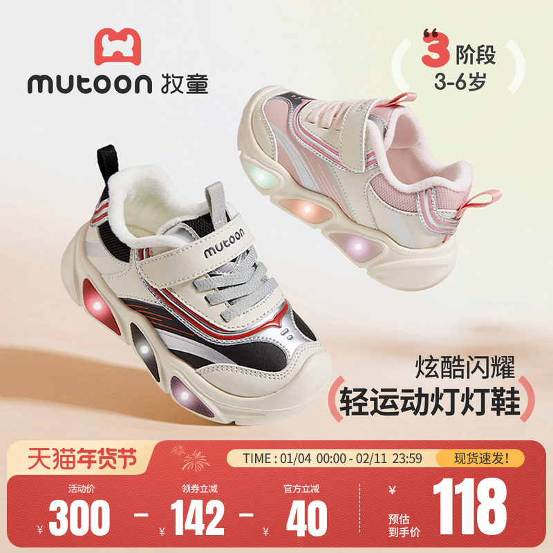 牧童男童运动鞋2025冬季新款儿童闪灯鞋轻便小童跑步加绒女童鞋子