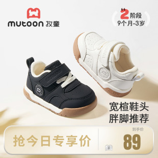 女童软底面包小白鞋 婴儿学步鞋 防滑 子男童2025秋冬新款 牧童宝宝鞋