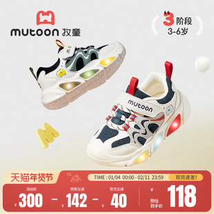 牧童儿童运动鞋男童闪灯鞋春秋轻便减震女童透气网面休闲跑步鞋子