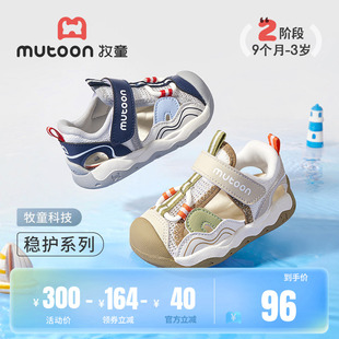 學(xué)步鞋 男童軟底寶寶涼鞋 2025夏季 鏤空透氣女童鞋 子 新款 牧童穩(wěn)護(hù)鞋