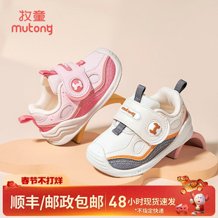 [断码捡漏]牧童宝宝鞋子春秋步前鞋婴幼儿软底学步男童儿童机能鞋