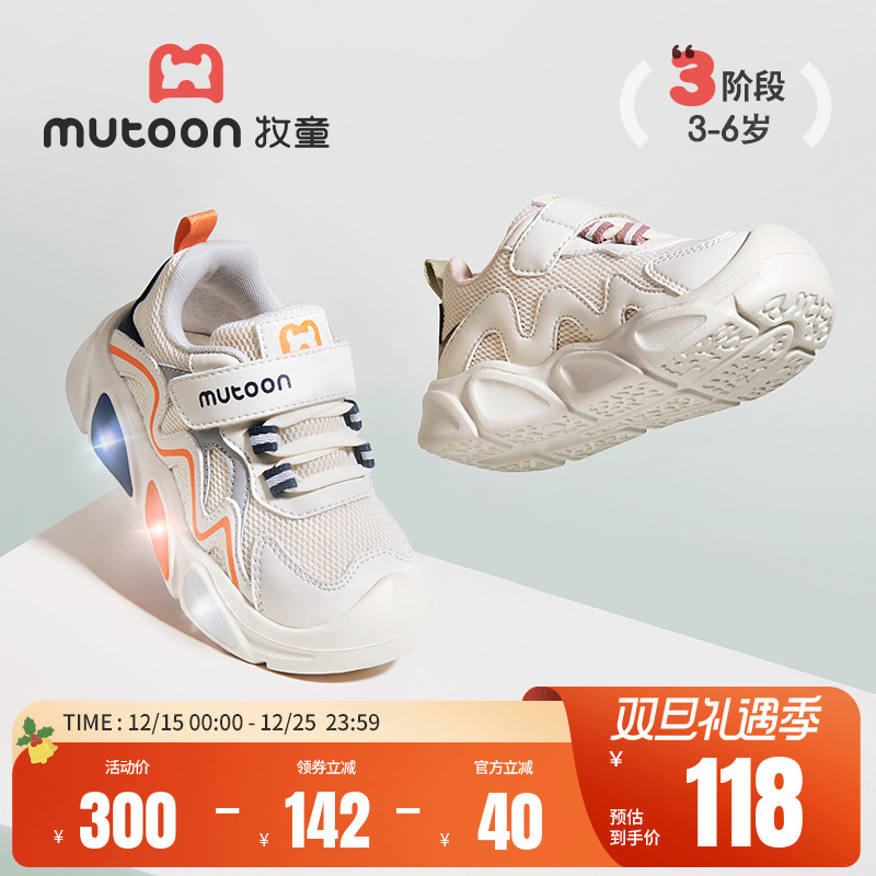 牧童儿童闪灯运动鞋加绒保暖童鞋